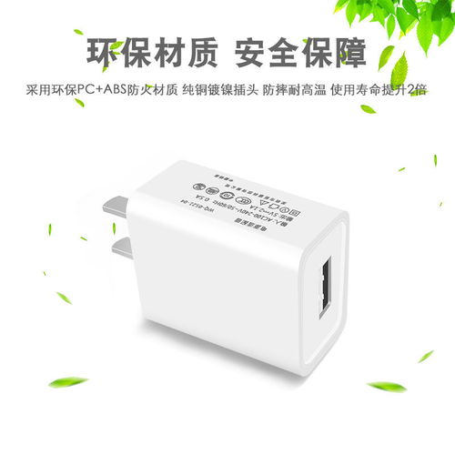 快充通用手机充电器 兼容vivo、华为、苹果、三星与OPPO的USB充电头全解析